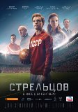 КИНОАФИША!