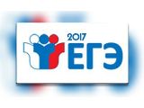 Утверждены результаты ЕГЭ по обществознанию, физике, литературе в основной период 2017 года