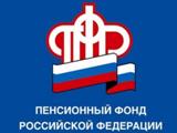 Подтвердите статус предпенсионера – получите льготы