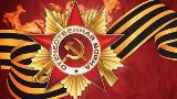 «КОГДА МЫ ЕДИНЫ – МЫ НЕПОБЕДИМЫ»