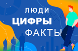МЕНЯЕМ ЗНАНИЯ НА ДЕНЕЖНЫЕ ПРИЗЫ