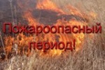 Пожароопасный сезон в лесах Саратовской области начнется 15 апреля 