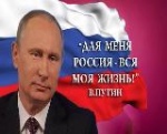 Сегодня День рождения отмечает Президент Российской Федерации Владимир Владимирович Путин.