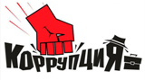 В Ростовской области поймали банкира, укравшего миллиард рублей из Стелла-банка