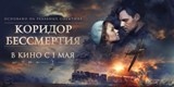 Внимание! Объявление!