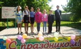 6 июня   на сцене городского парка  прошел праздник  Пушкинский  день  России.