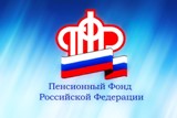 Сертификат на материнский капитал доступен в электронном виде