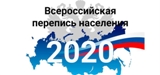 Подведены итоги первого месяца переписи населения в труднодоступных районах