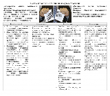Памятка по вопросам легализации трудовых отношений.