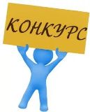 О продлении срока приема документов на участие в ежегодном областном конкурсе по благоустройству «Лучший объект придорожного сервиса»
