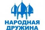 Состоялся областной конкурс  на звание «Лучший народный дружинник Саратовской области»