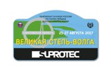 В Саратове пройдет ралли-рейд "Великая степь-Волга"!