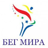 Эстафета "Бег Мира"