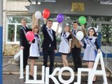 Школьные годы промчались