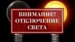 Внимание!Объявление!