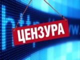 Каким образом осуществляется цензура в социальных сетях?
