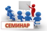 Руководителям организаций и индивидуальным предпринимателям района!   