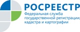 Землепользователям на заметку!