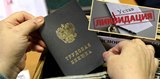 О гарантиях работникам, увольняемым в связи с ликвидацией организации