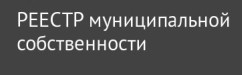 Реестр земельных участков