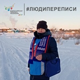 Переписчица рассказала о работе в труднодоступных деревнях