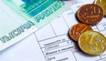 Компенсация ежемесячных расходов за жилищно- коммунальные услуги