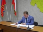 Рабочее совещание в режиме видеоконференцсвязи