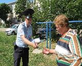Участковые уполномоченные полиции провели акцию «Остерегайтесь мошенников!»