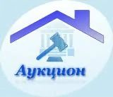 Извещение о проведении аукциона  