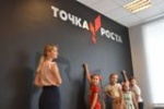 «ТОЧКА РОСТА»  