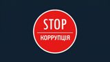 В Волгограде за взятку пойдет под суд декан юрфака