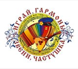 Уважаемые жители города Калининска и Калининского района!