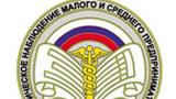 Росстат приглашает малый бизнес принять участие в экономической переписи