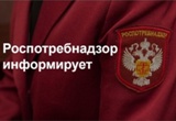 Управление Роспотребнадзора по Саратовской области: "Об основных принципах карантина в домашних условиях"
