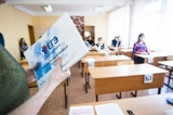 Тренировочный  экзамен по биологии для выпускников 11 классов