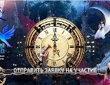 «Синяя птица» объявляет дополнительные кастинги! 