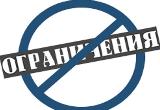 Для сведения, хозяйствующих субъектов!
