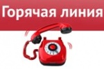 Роспотребнадзор информирует