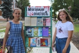 Международный день борьбы с наркоманией