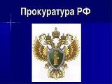Прокуратура подтвердила завышение тарифов на вывоз отходов в Саратовской области