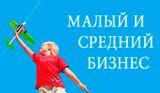 Уважаемые предприниматели и руководители организаций Калининского муниципального района! 