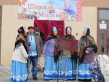 «Веселая Масленица».