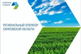 Регоператор переходит на дистанционное обслуживание абонентов