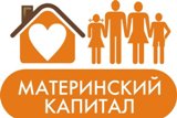 Растет число семей, получающих ежемесячную выплату из материнского капитала
