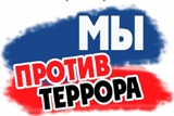 Приглашаем на концерт!