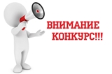 Региональный конкурс «Ремесленник года»