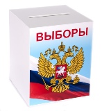 Уважаемые избиратели Калининского района!