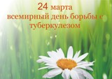 «Пора действовать!»