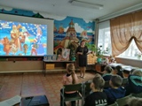 Виртуальное путешествие «В гостях у деда Мороза»