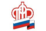 Услуги ПФР: быстро, удобно, дистанционно!